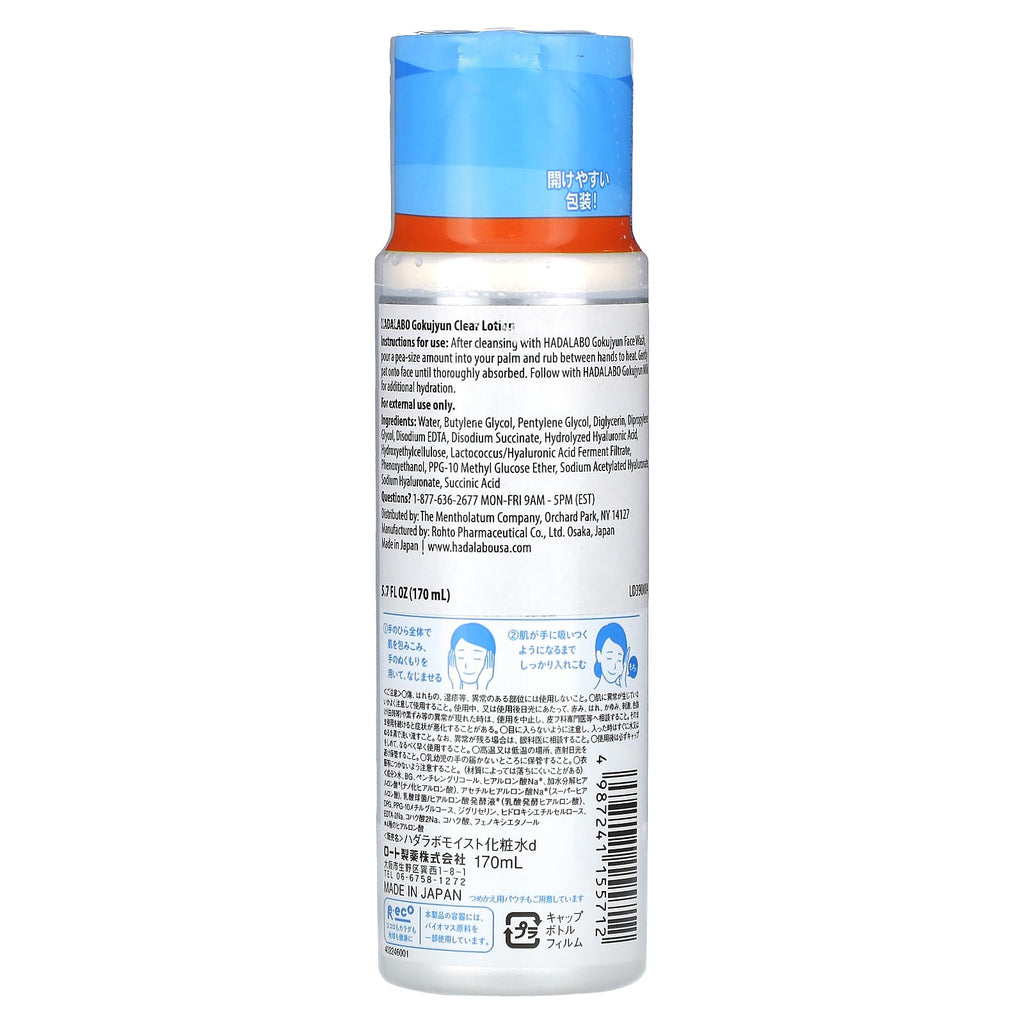 Rohto Hada Labo Gokujyun Hyaluronic Lotion