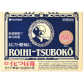 Nichiban Roihi-Tsuboko Pain Relief Patches Warm 156P
