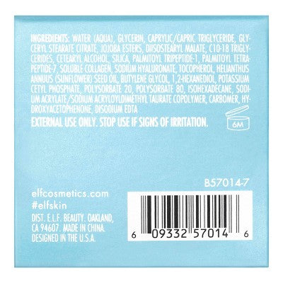 e.l.f. SKIN Holy Hydration! Eye Cream 0.53oz - Imperfect Box