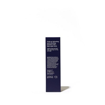 Curology Gel Moisturizer Lightweight Daily Face Moisturizer 1.7 fl oz - Imperfect Box
