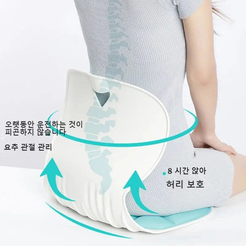 Adult Cushion Chair Waist Support Sitting Posture Correction Chair Long Sitting Is Not Tired Office Waist Support Cushion