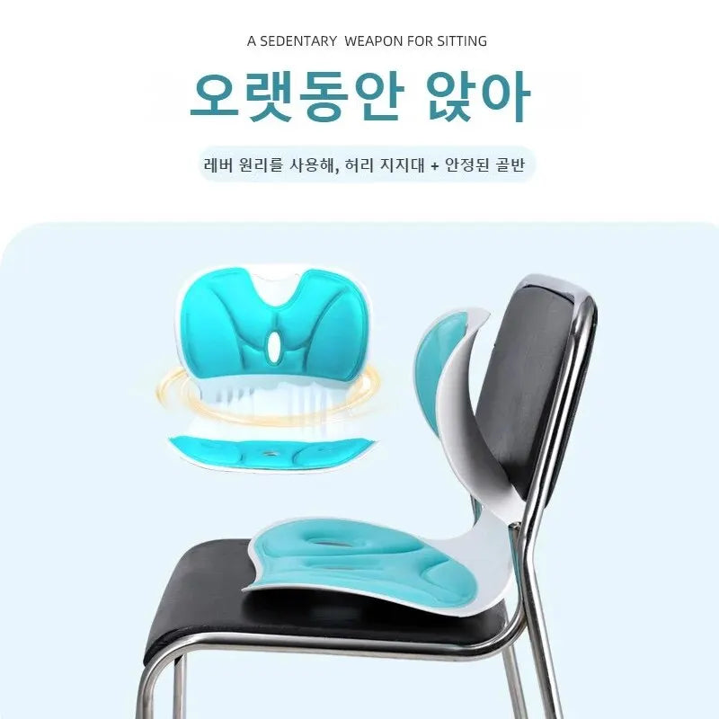 Adult Cushion Chair Waist Support Sitting Posture Correction Chair Long Sitting Is Not Tired Office Waist Support Cushion