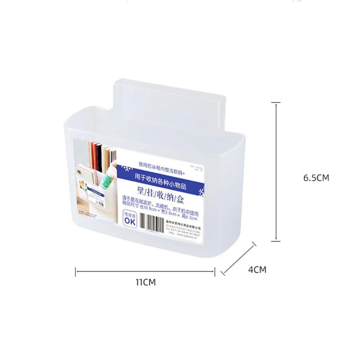 1pc Wall Mounted Partition Storage Box