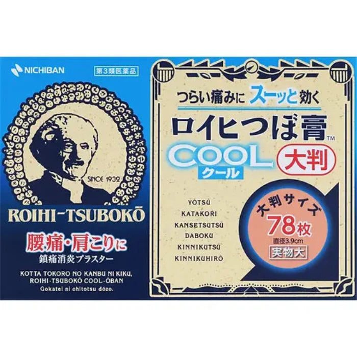 Nichiban Roihi-Tsuboko Pain Relief Patches Cool 78P