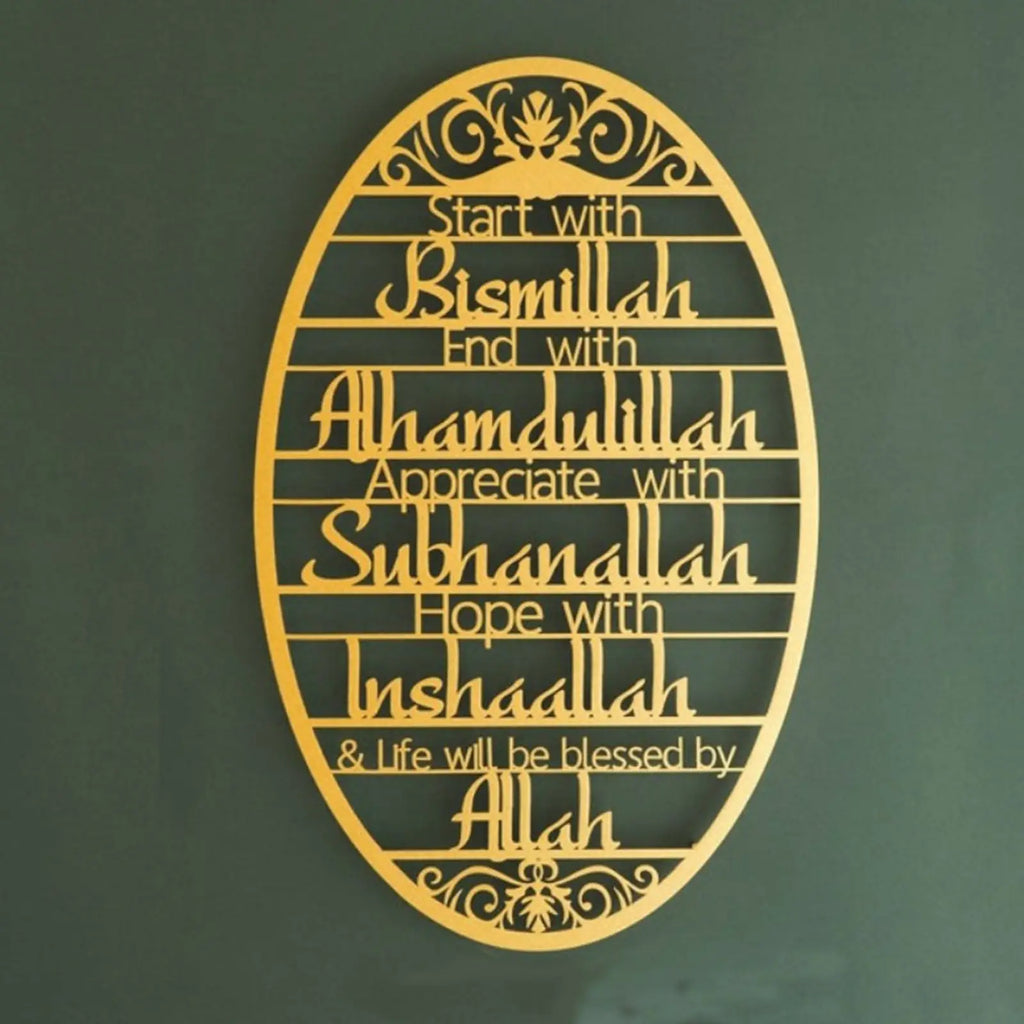 Bismillah Metal Wall Art Islamic Key Holder Hook