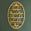 Bismillah Metal Wall Art Islamic Key Holder Hook