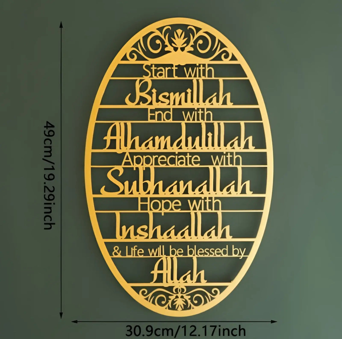 Bismillah Metal Wall Art Islamic Key Holder Hook