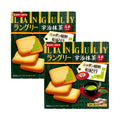 Mr.Ito Languly Uji Matcha Cookies 4.47 oz x 2 Boxes